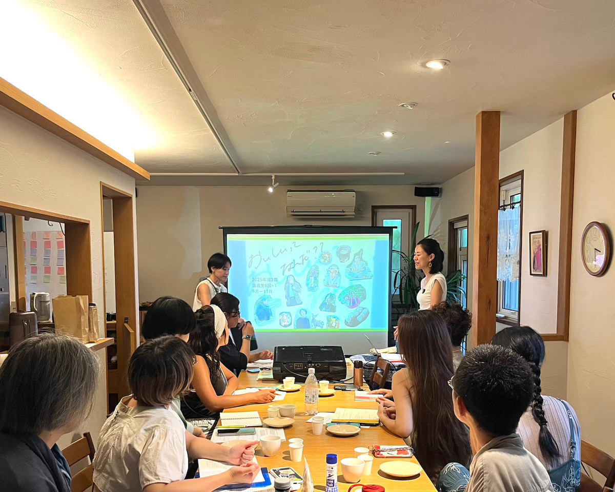旅する食の教室「おいしいってなんだ？」運営サポート
