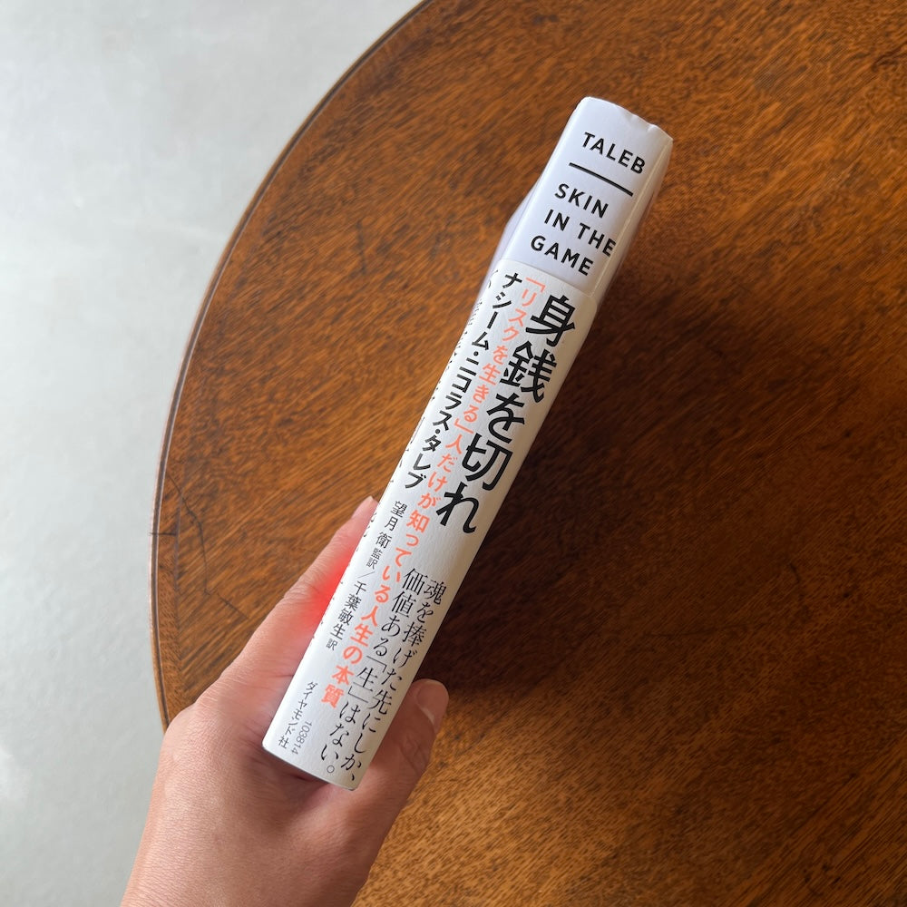정원 이야기