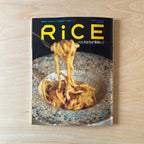 RiCE 2026年 5月号「パスタはなぜ美味い？」