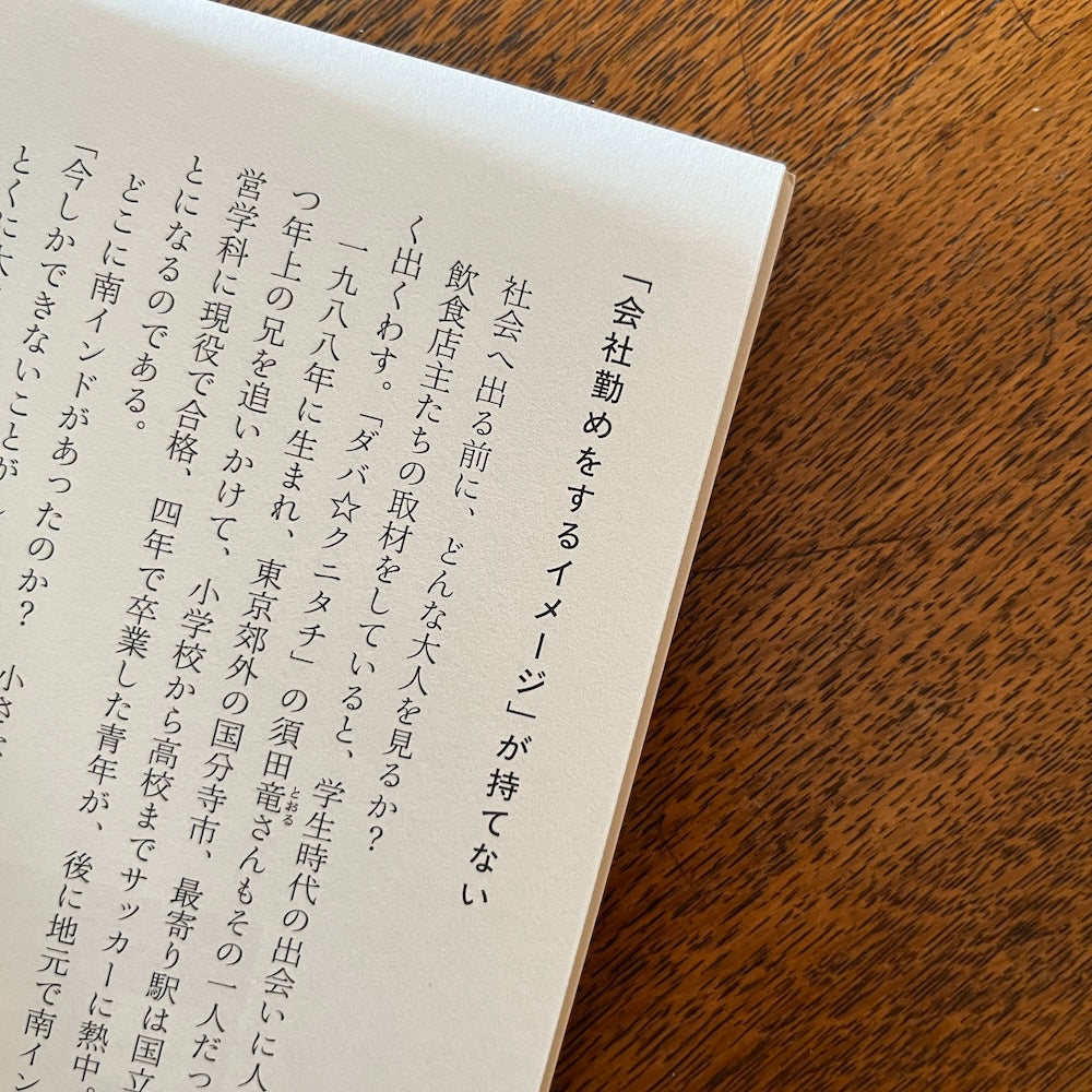 작은 가게를 만들고 싶다