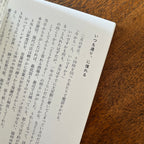 작은 가게를 만들고 싶다