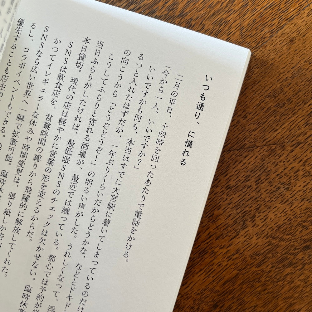 작은 가게를 만들고 싶다