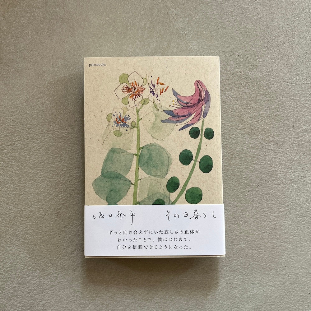 요리장이라는 전쟁터 「코트 도르」사이즈 마사오의 일론
