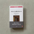 요리장이라는 전쟁터 「코트 도르」사이즈 마사오의 일론