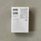 蠅の王 新訳版（文庫）