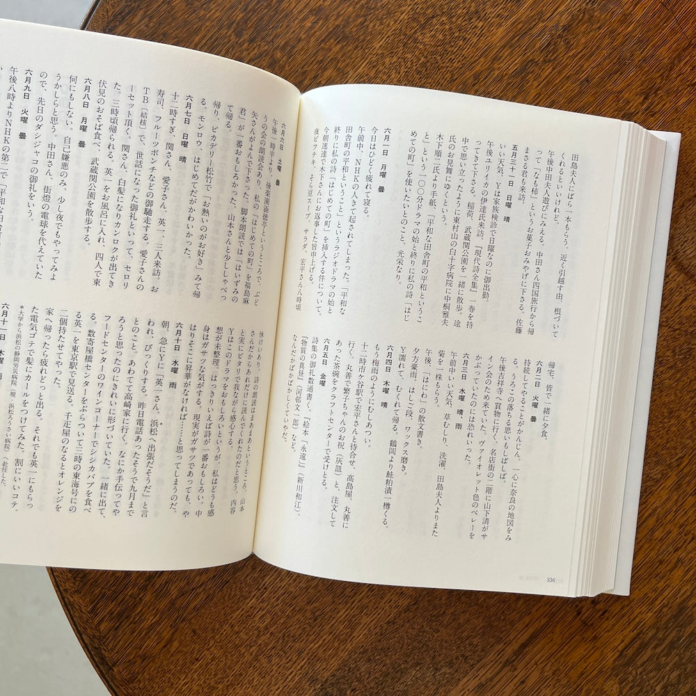Lord of the Flies: A New Translation