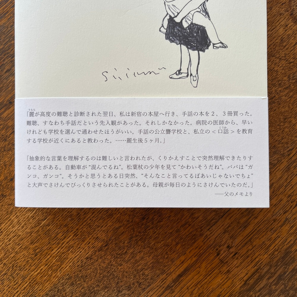 파리대왕 개정판