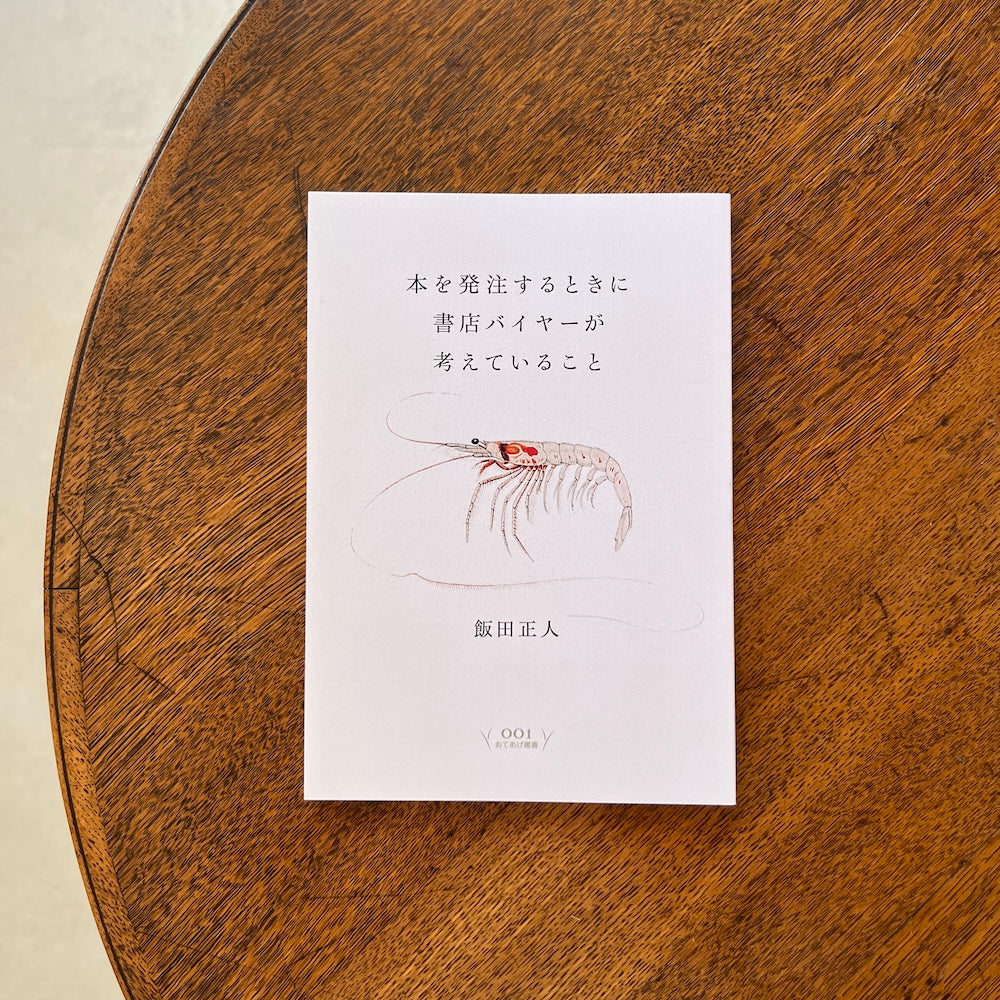 Lord of the Flies: A New Translation
