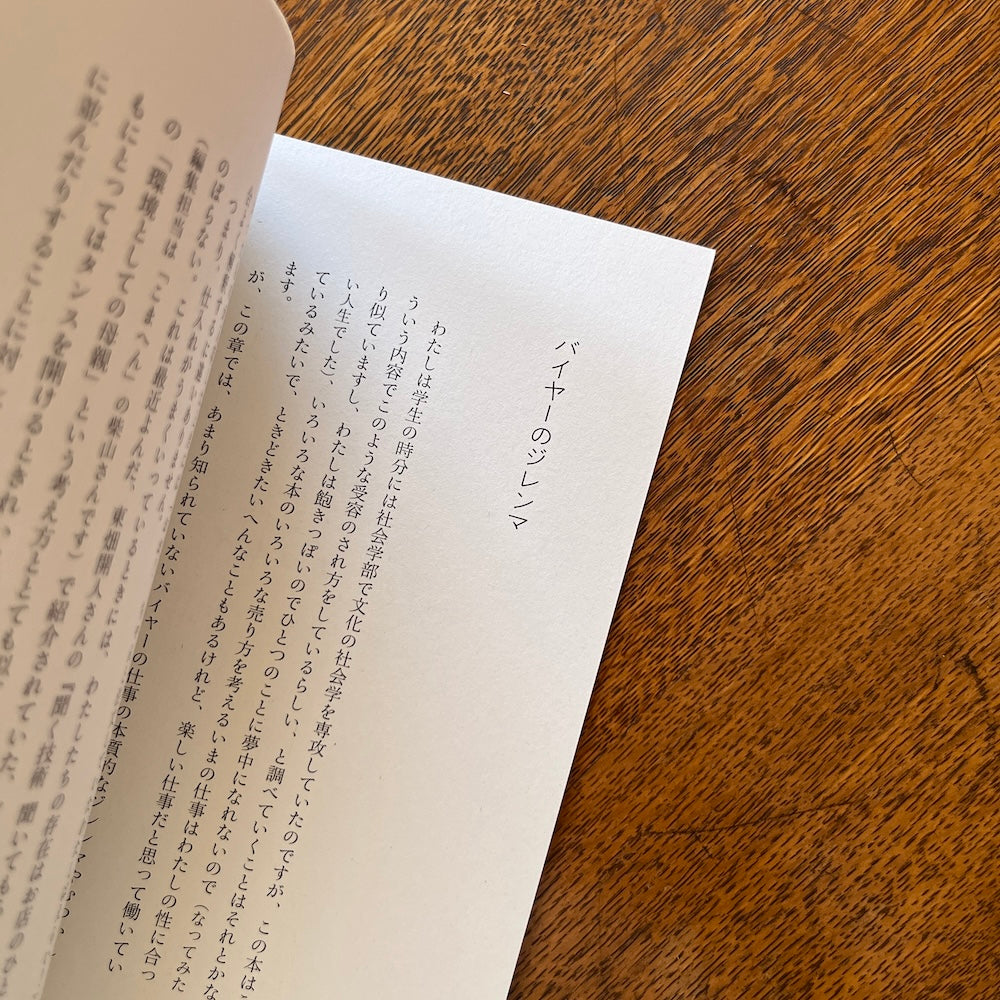 Lord of the Flies: A New Translation