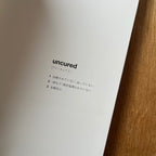 파리대왕 개정판